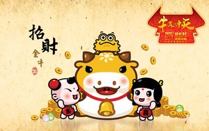 興安盟企業郵箱有限責任公司