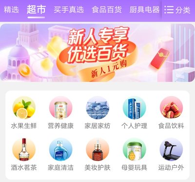 國美供應鏈成'王炸'，'真快樂'進軍百萬SKU日用家電零售