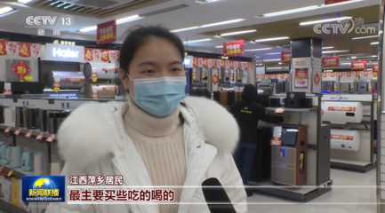 8210億元！春節全國零售餐飲消費迎來“開門紅”，日用家電零售表現搶眼