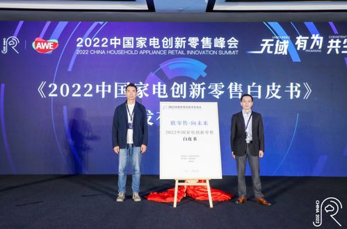 家電行業(yè)新風(fēng)向 智能化與綠色消費(fèi)引領(lǐng)日用家電零售變革